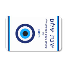 Matchbox pour la conception des yeux mal