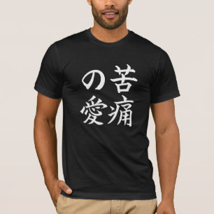 Maux d'amour ; T-shirt de symbole de kanji : Blanc