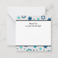 Mazal Tov sur votre journée spéciale - Cartes à no