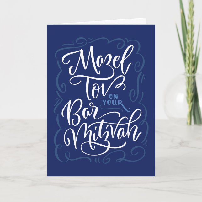 Mazel Tov sur votre Bar Mitzvah Carte de voeux pli (Devant)
