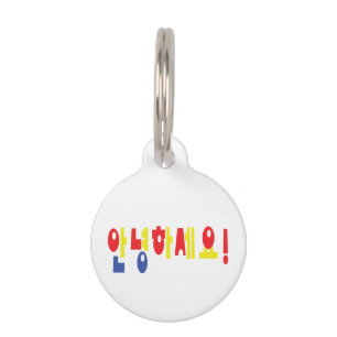 Médaillon Pour Animaux Annyeong Haseyo ! Bonjour coréen ! 안 녕 하 세 요 Hangu