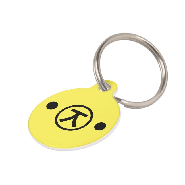 Médaillon Pour Animaux Art japonais des textes d'émoticône de Kaomoji (Côté )