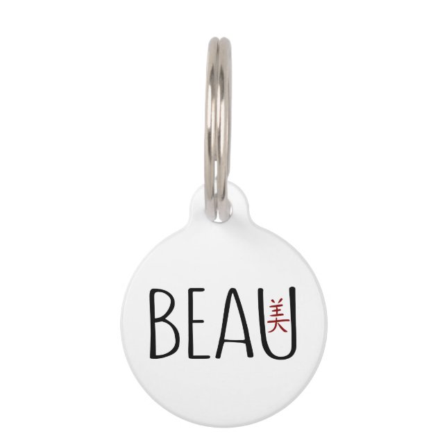 Médaillon Pour Animaux Beau (Devant)