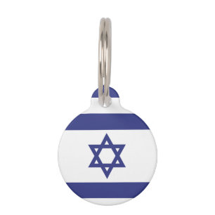 Médaillon Pour Animaux Drapeau de l'Israël