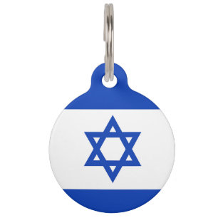 Médaillon Pour Animaux Drapeau Israël