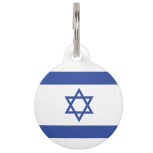 Médaillon Pour Animaux Etat d'Israël Drapeau, Étoile de David Juifs