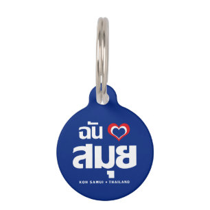 Médaillon Pour Animaux I Heart (J'aime) Koh Samui (Thaïlande)