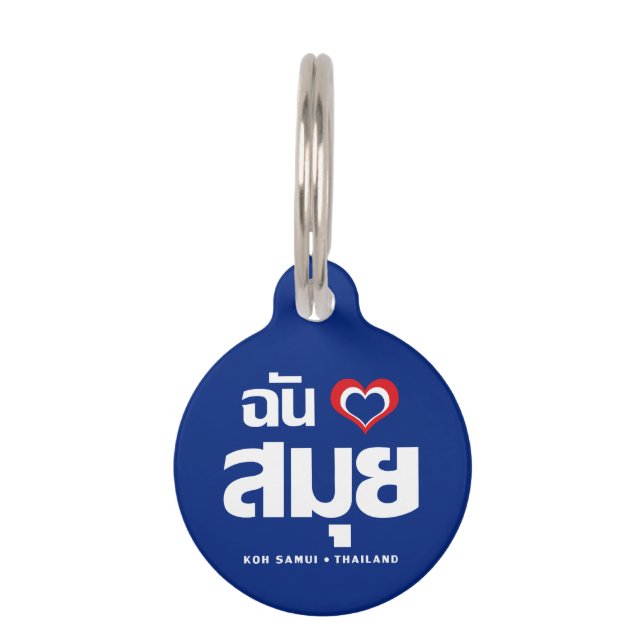 Médaillon Pour Animaux I Heart (J'aime) Koh Samui (Thaïlande) (Devant)