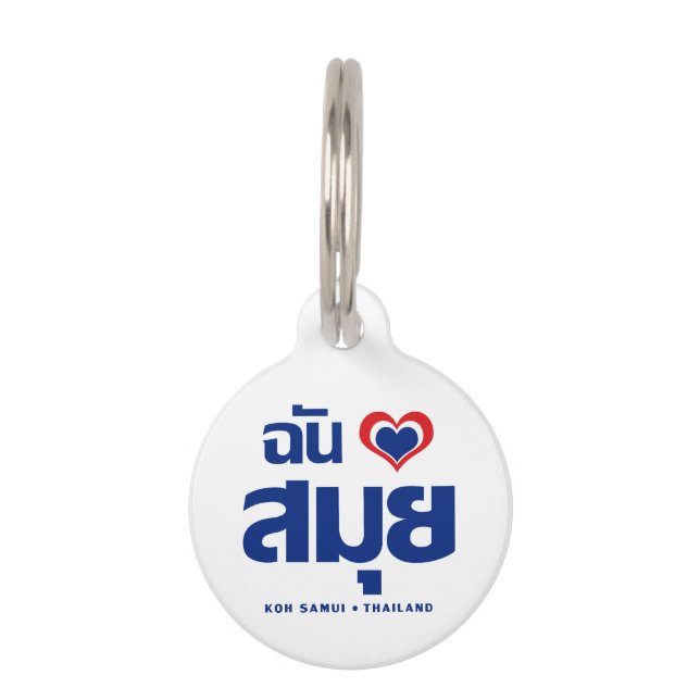 Médaillon Pour Animaux I Heart (J'aime) Koh Samui (Thaïlande) (Devant)
