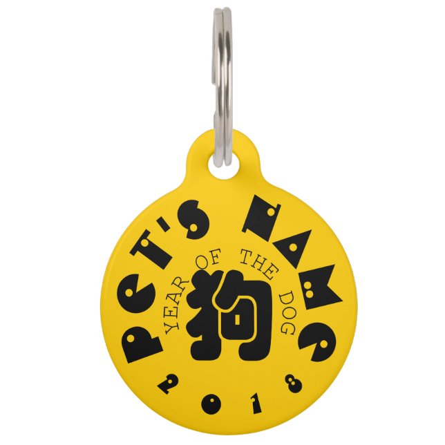 Médaillon Pour Animaux Idéogramme personnalisé de chien Nouvel An chinois (Devant)