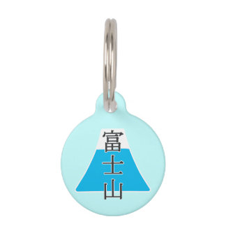 Médaillon Pour Animaux Japanese Kanji Fujiyama