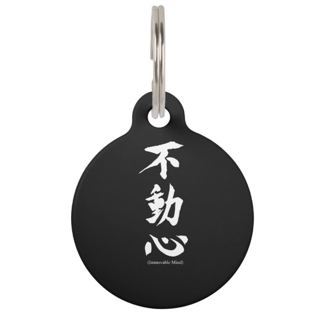 Médaillon Pour Animaux Kanji japonais de "Fudoshin" signifiant l'esprit (Dos)