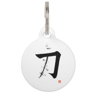 Médaillon Pour Animaux Katana 刀 - L'Épée (Calligraphie japonaise)