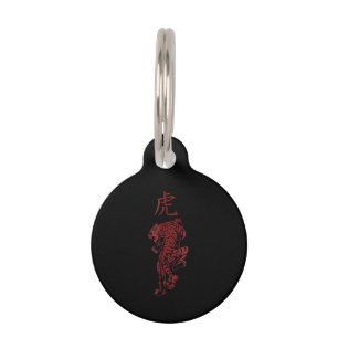 Médaillon Pour Animaux Le Tigre japonais Kanji Calligraphy Tattoo