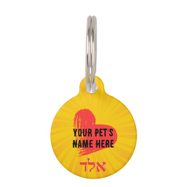 Médaillon Pour Animaux Placa para mascotas, Pequeña, ¨b'li ayin hara¨ (Devant)