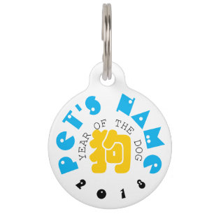 Médaillon Pour Animaux Tag de chien personnalisé Idéogramme chinois Année