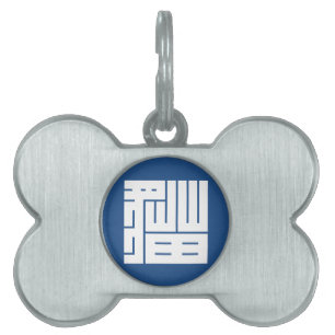 Médaillons Pour Animaux Domestiques caractère angulaire de chat