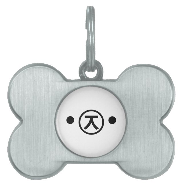 Médaillons Pour Animaux Domestiques Cute Kuma Bear Kaomoji Emoticon japonais Texte Art (Devant)