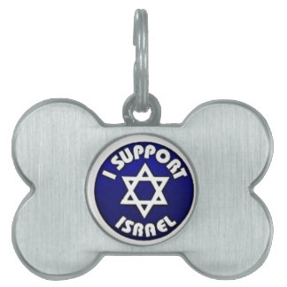 Médaillons Pour Animaux Domestiques Je soutiens Israël - Étoile de David מ ג ן ד ו ד