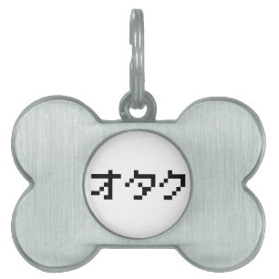 Médaillons Pour Animaux Domestiques OTAKU 8 bits Pixel japonais Katakana