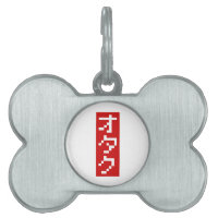 OTAKU 8 bits Pixel japonais Katakana BLOC vertical