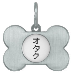 Médaillons Pour Animaux Domestiques OTAKU 8 bits Pixel japonais Katakana vertical