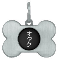 OTAKU 8 bits Pixel japonais Katakana vertical