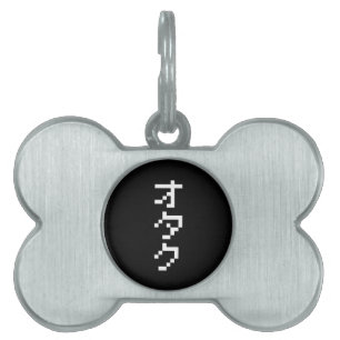 Médaillons Pour Animaux Domestiques OTAKU 8 bits Pixel japonais Katakana vertical