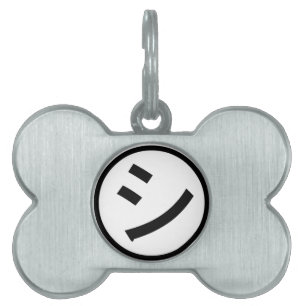 Médaillons Pour Animaux Domestiques ㋛ Shi Kana Katakana Émoji Souriant / Émoticon