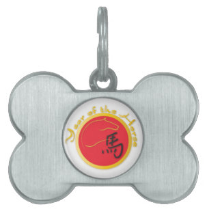 Médaillons Pour Animaux Domestiques Year of the Horse Flame