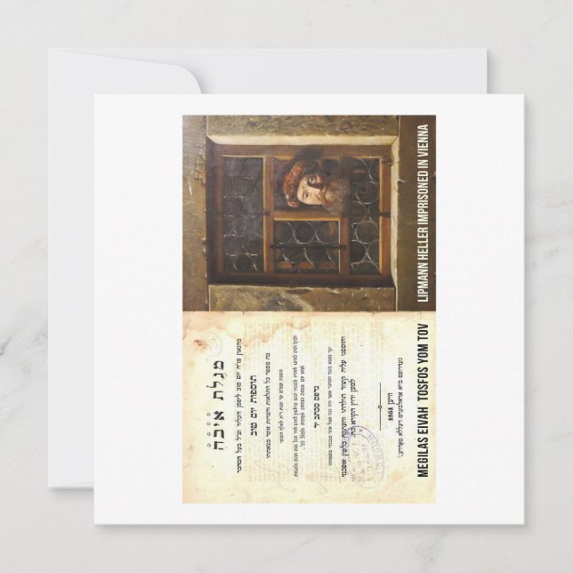 Megilas Eivah Tosfos Yom Tov Lipmann Heller Segula (Devant)