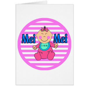 Mei Mei