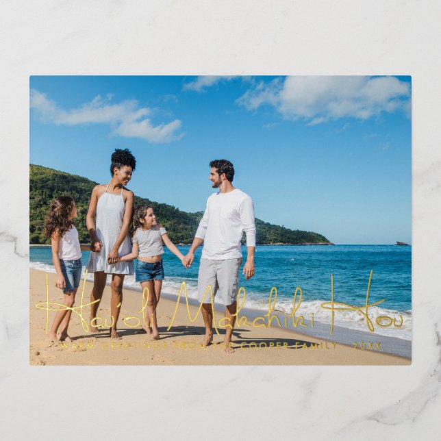 Mele Kalikimaka | Carte postale de la famille de N (Recto)