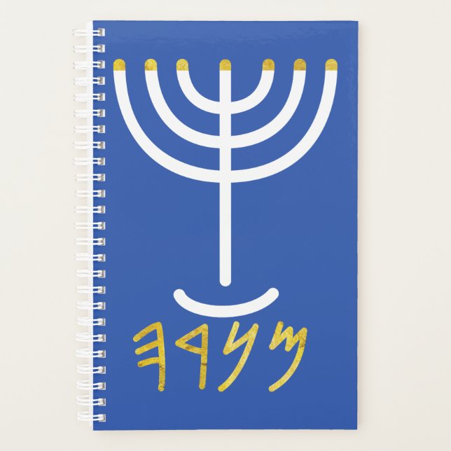 Menorah Paleo Hébreu bleu blanc or Pl (Devant)