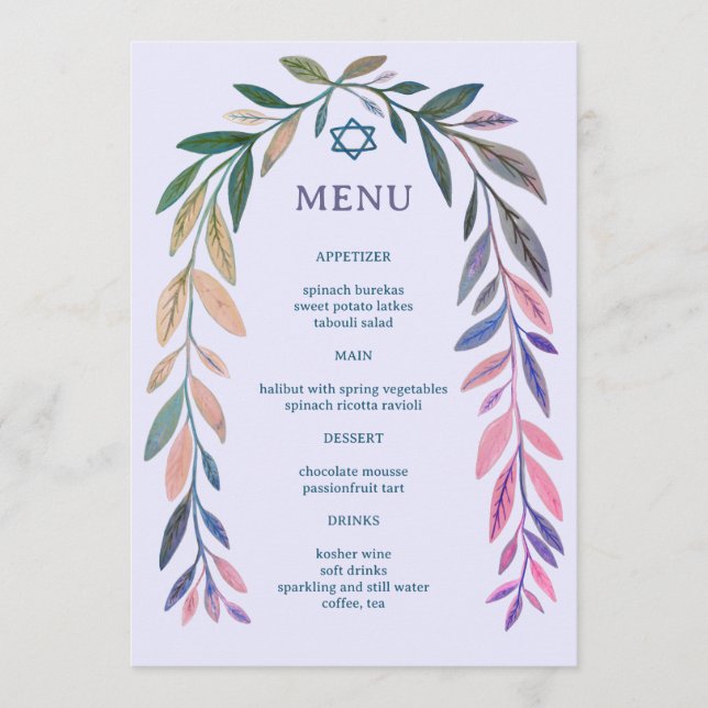 Menu Aquarelle botanique événement juif Bar Bat Mitzvah (Devant)