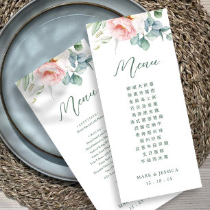 Menu Mariage bilingue chinois-anglais