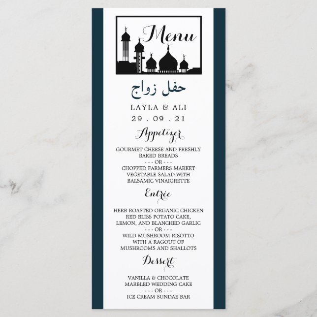 Menu Mosquée islamique - Mariage (Devant)