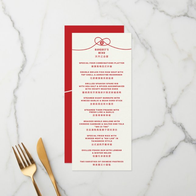 Menu Red Knot Union Double Bonheur Mariage chinois (Devant/Arrière en situation)