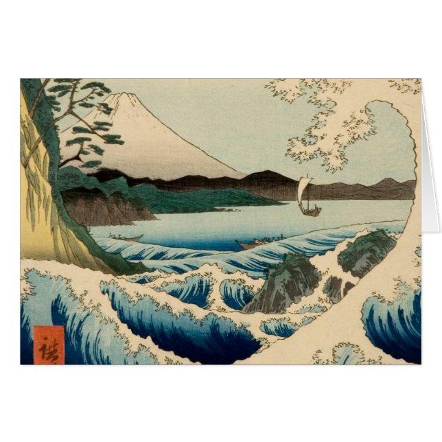 Mer japonaise de Satta Hiroshige Art (Devant horizontal)