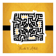 Merci à Dieu ! | Poster des mots arabes #28