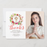 Merci de communion photo de la croix florale Water