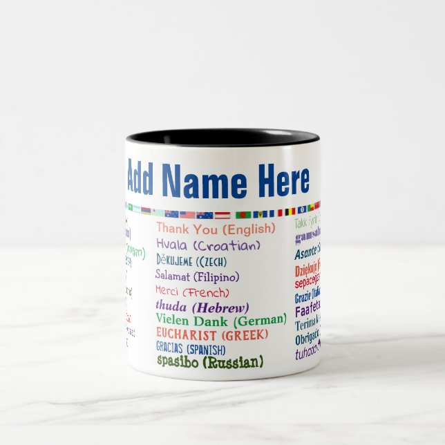 \Merci en 30 langues Café Mug (Centre)