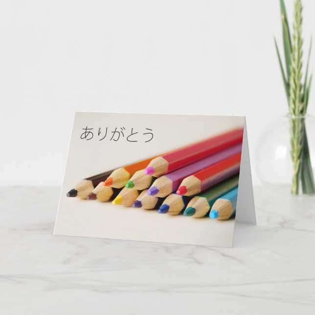 Merci en japonais écrit signifiant Arigato (Devant)