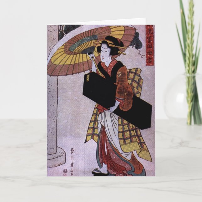 Merci pour une merveilleuse soirée (Devant)