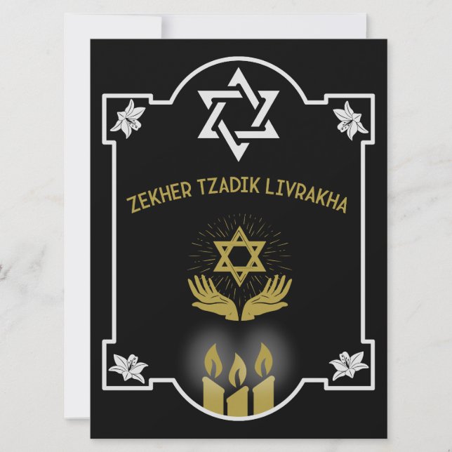 Message funéraire de la Condolence juive (Devant)