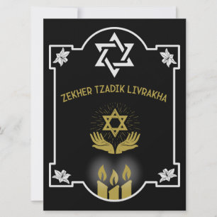 Message funéraire de la Condolence juive