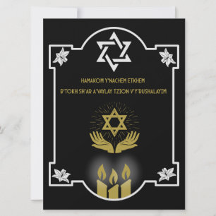 Message funéraire de la Condolence juive