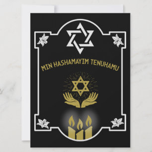 Message funéraire de la Condolence juive