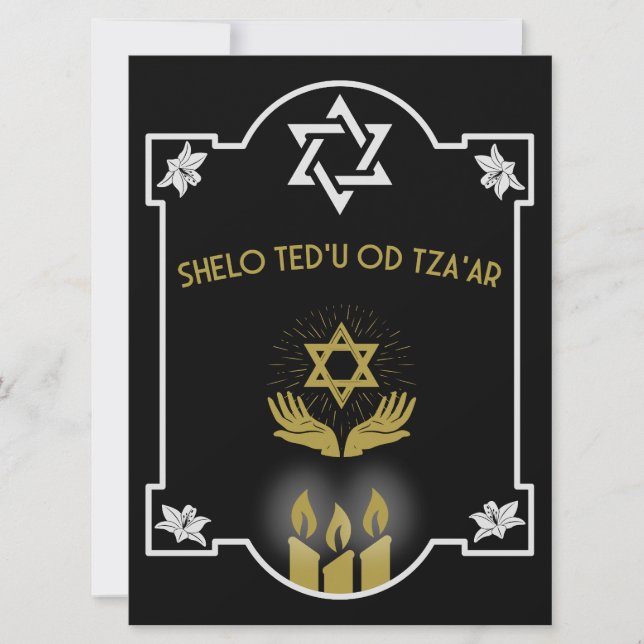 Message funéraire de la Condolence juive (Devant)