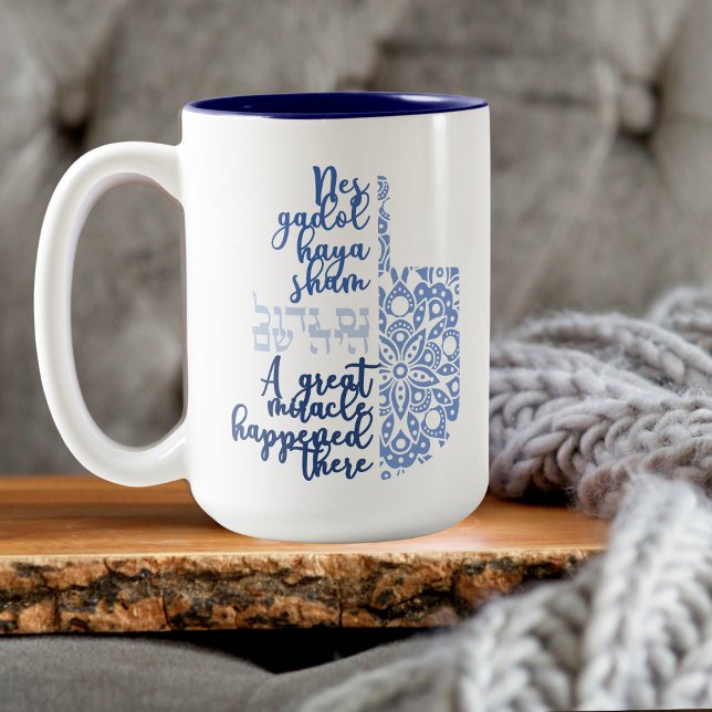Message hébreu Dreidel moderne Hanoukka Mug (Créateur téléchargé)